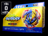 TAKARA TOMY Beyblade BURST DB B-193 Ultimate Valkyrie Legacy Variable'-9
