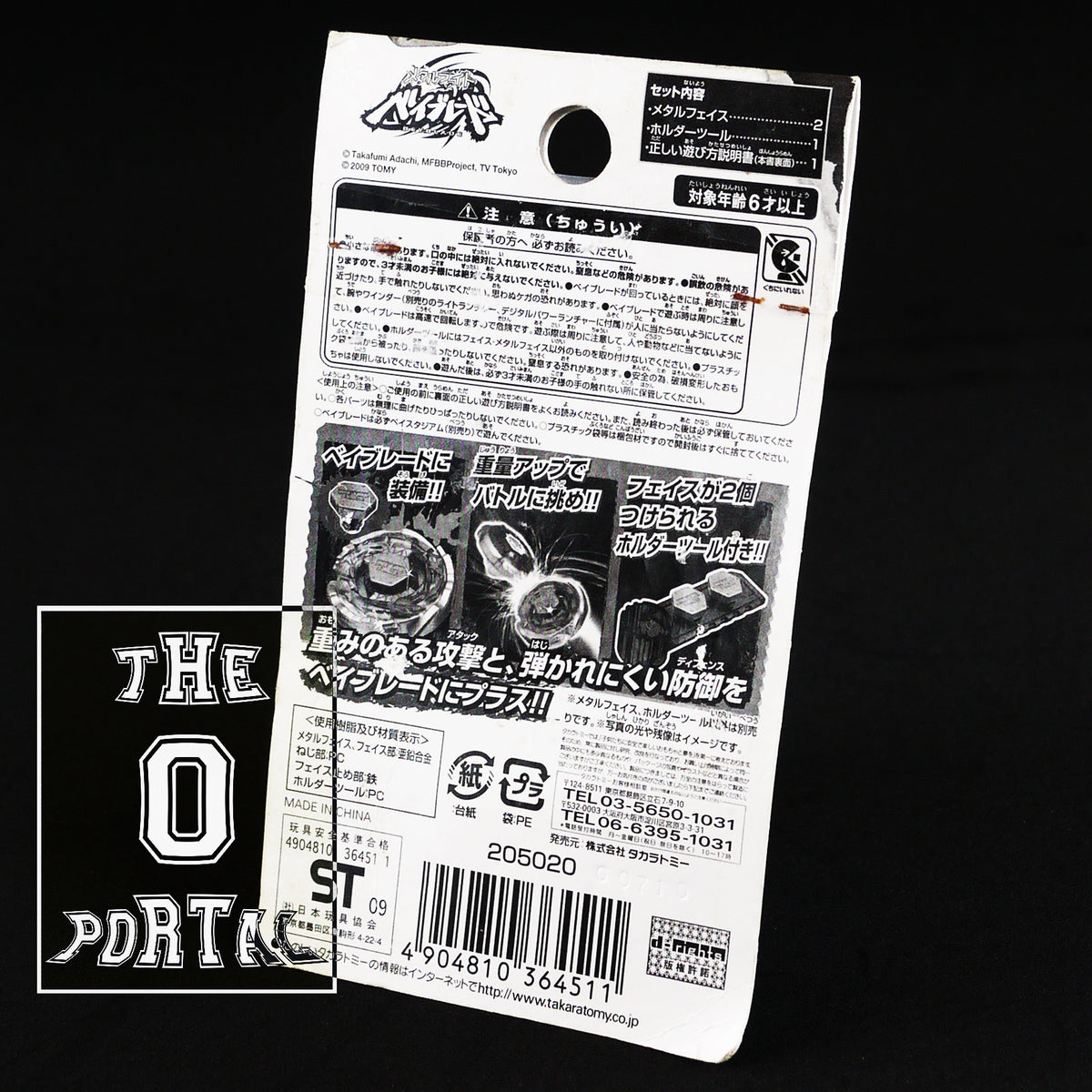 Guyatone BottomBlaster BB2【激レア】 Yahoo!オークション - レア Guyatone BB2 BOTTOM BLASTER 超低