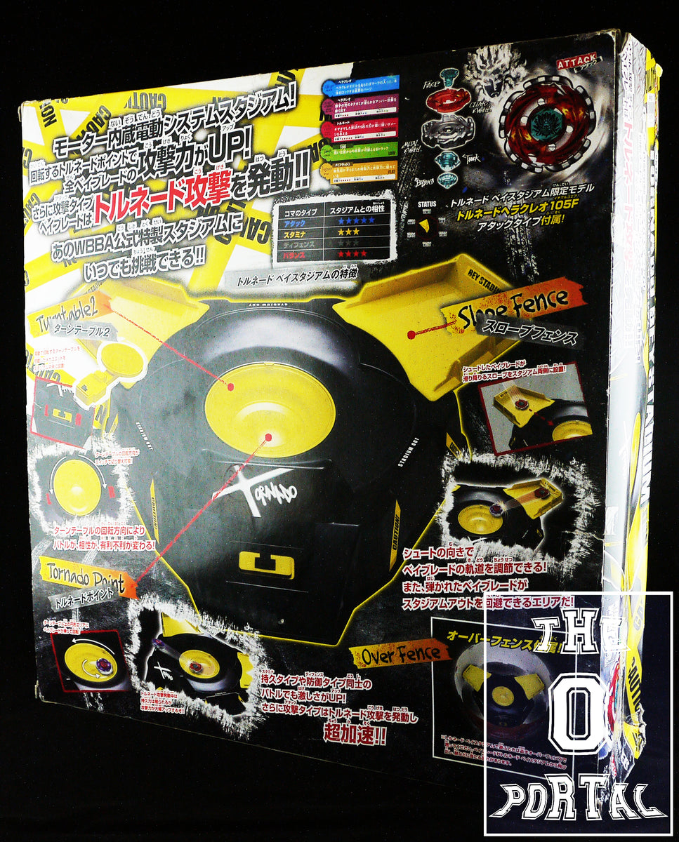 TAKARA TOMY Beyblade BB94 Tornado Bey Stadium Set Herculeo Ver