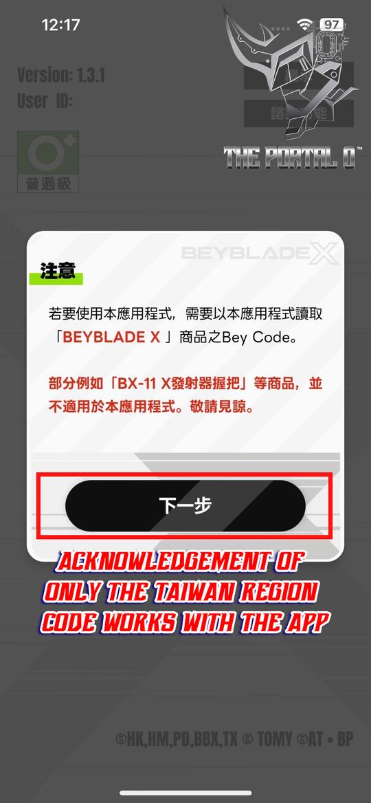 Acknowledge the region notice