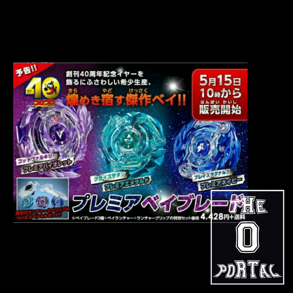 2004 クロバットex ホロ 1stエディション The 1st Gen Scion xB Was Toyota's Charming Toaster Box of
