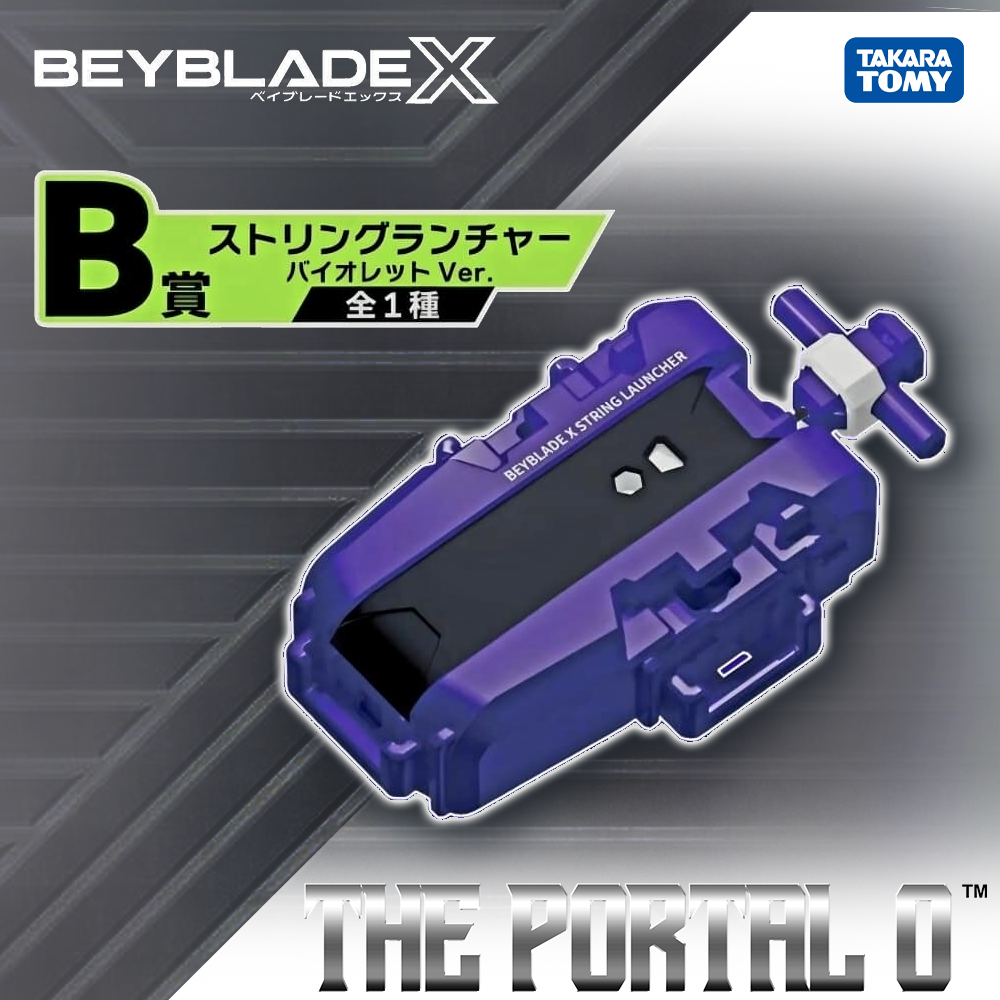 DMM Ichiban Takara Tomy Beyblade X Collection