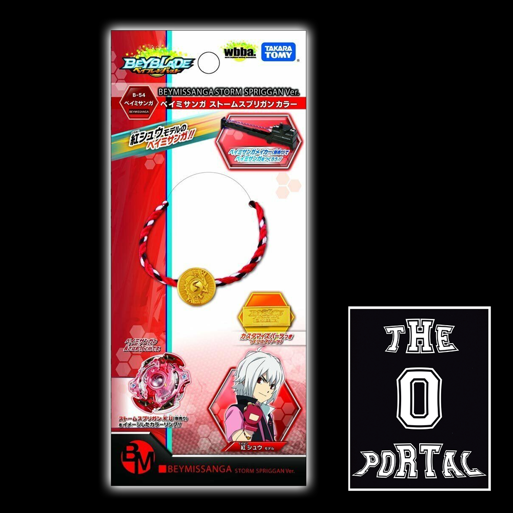 B54.png?v=1737530900