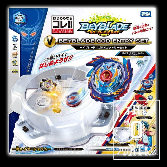 TAKARA TOMY Beyblade BURST Booster B-76 God Entry Set