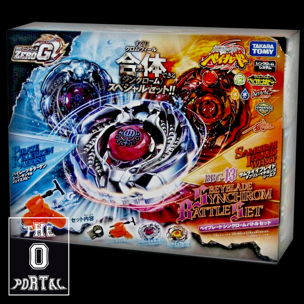 TAKARA TOMY Beyblade Zero-G BBG-13 Synchrom Battle Set