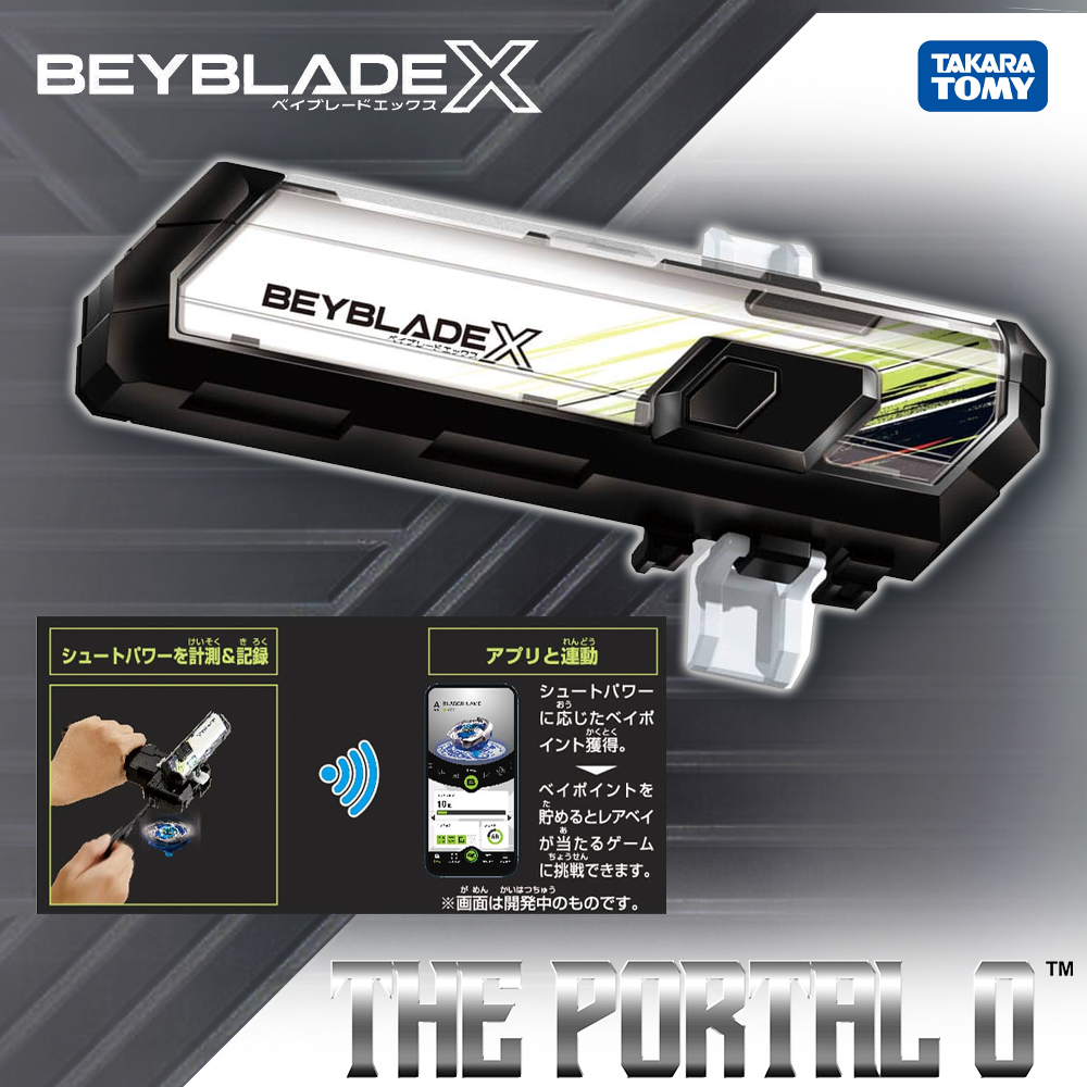 BX-01 Dran Sword 3-60F Starter Set | Beyblade X