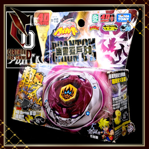 TAKARA TOMY BEYBLADE Metal Fight BB-118 Phantom Orion B:D Metal Fury 4D TAKARA TOMY BEYBLADE Metal Fight BB-118 Phantom Orion B:D Metal Fury 4D