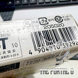 TAKARA TOMY Beyblade BB93 Ray Unicorno D125CS Booster Metal Fusion C1511