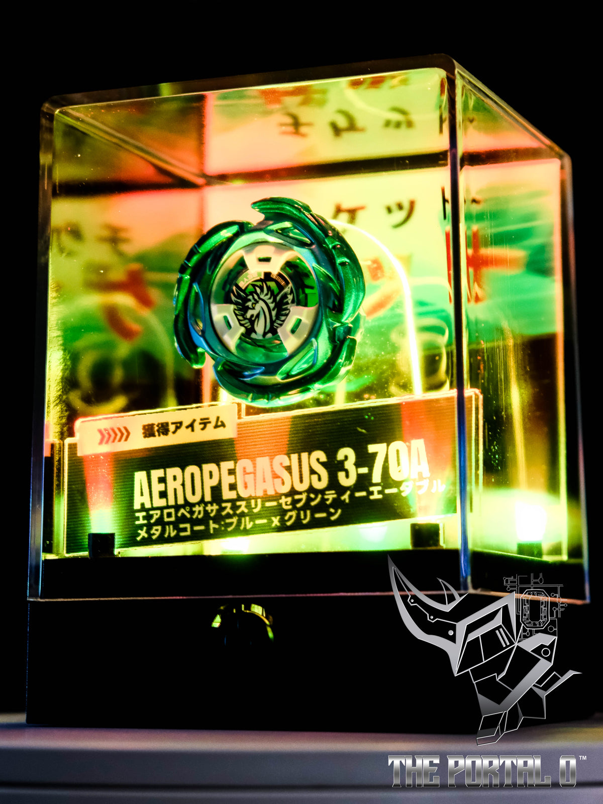 Victory Glow Display