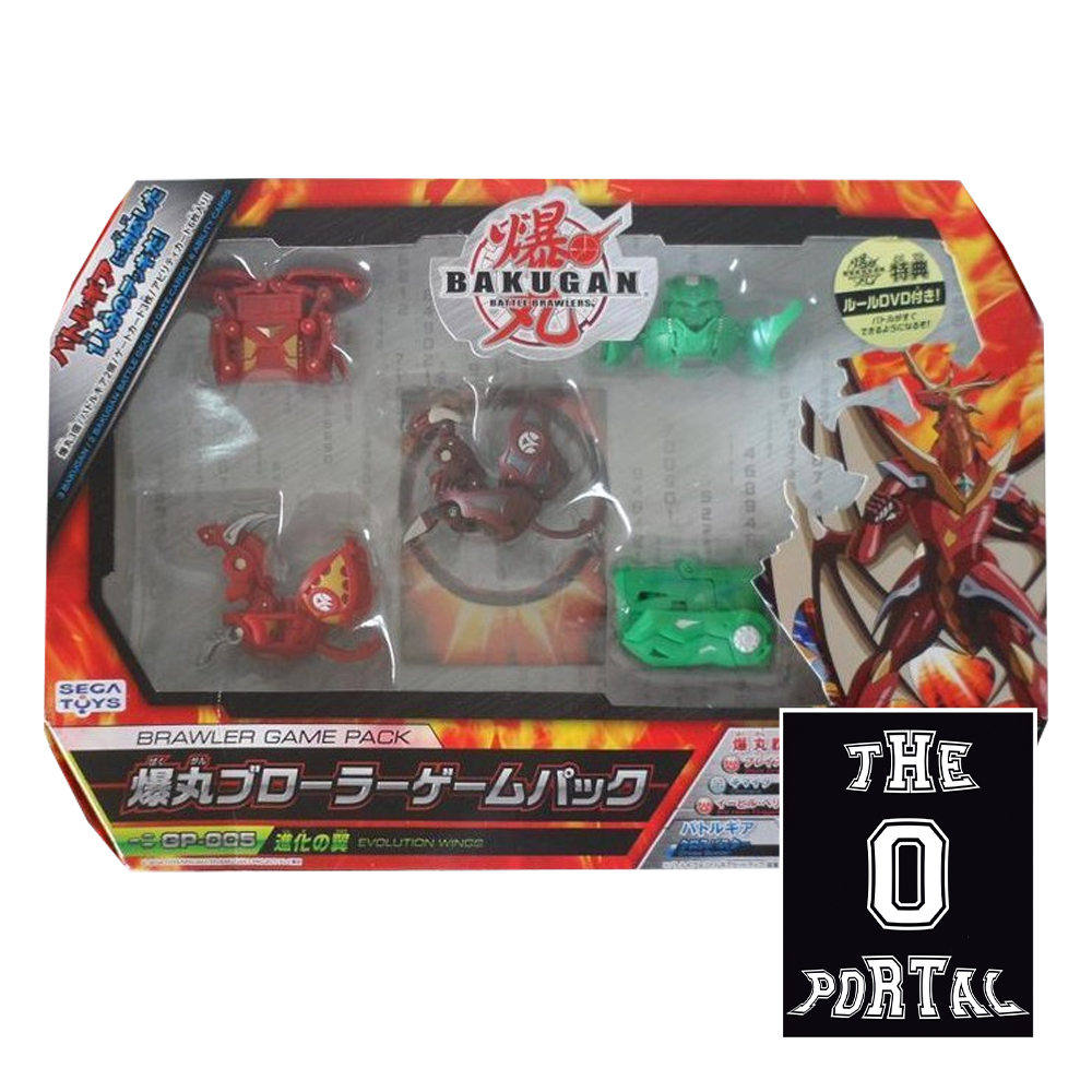 SEGA Bakugan GP-005 Wings of Evolution