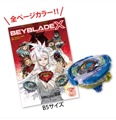 PRE-ORDER BEYBLADE X Vol.3 Full Color Edition w/ Dranark S2-70K Metal Coat Blue