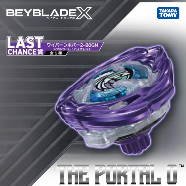 ベイブレード　アポロン　ビューティーバイオレットバージョン DMM Ichiban Takara Tomy Beyblade X Collection – ThePortal0 Beyradise
