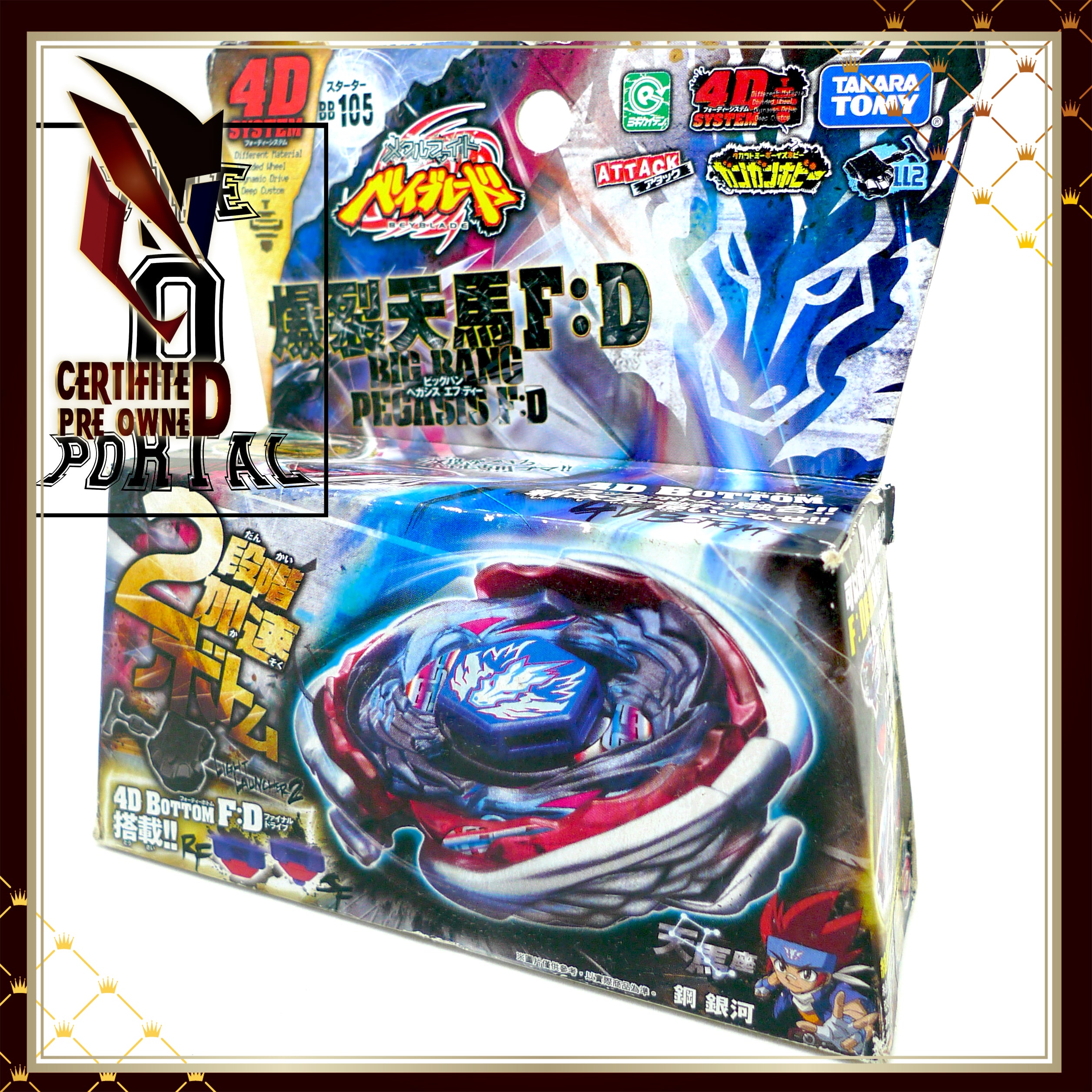 TAKARA TOMY Beyblade BB105 Big Bang Pegasis F:D Starter Metal Fusion