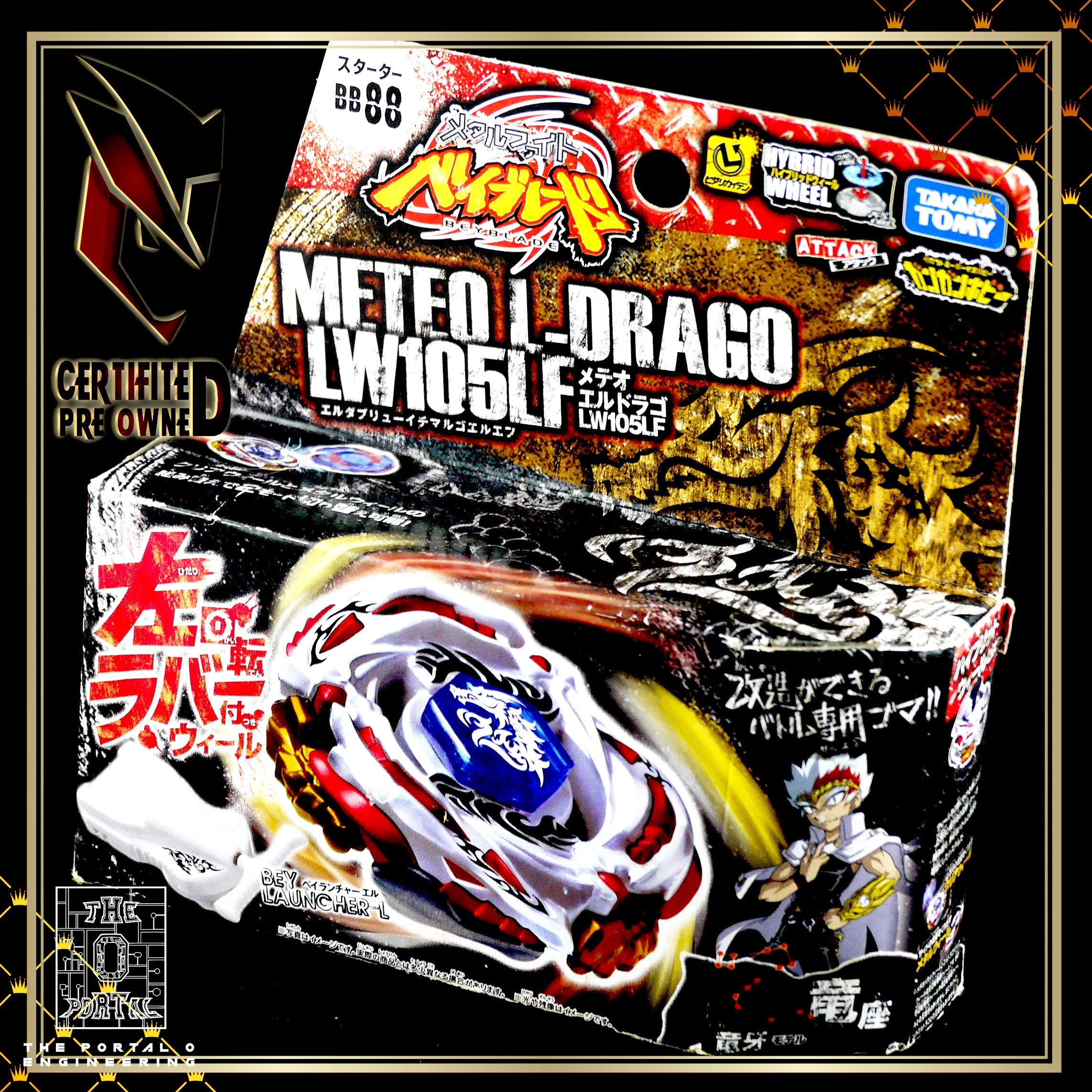 TAKARA TOMY Beyblade BB88 Meteo LDrago Metal Fusion Starter