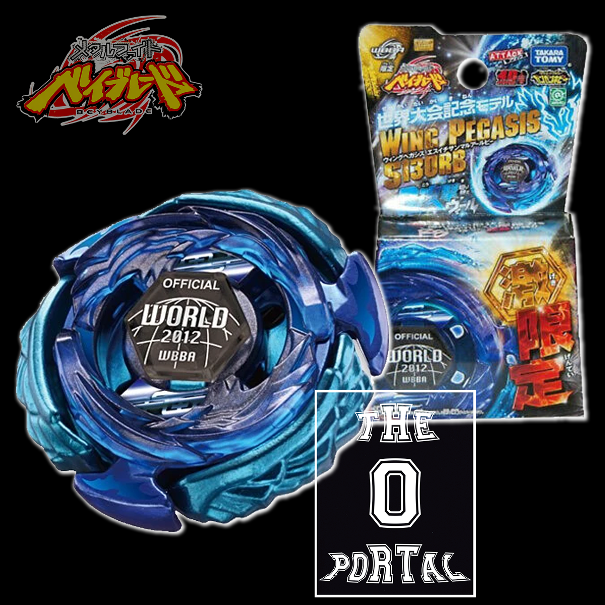 TAKARA TOMY Beyblade Wing Pegasus S130RB WBBA World 2012 Edition