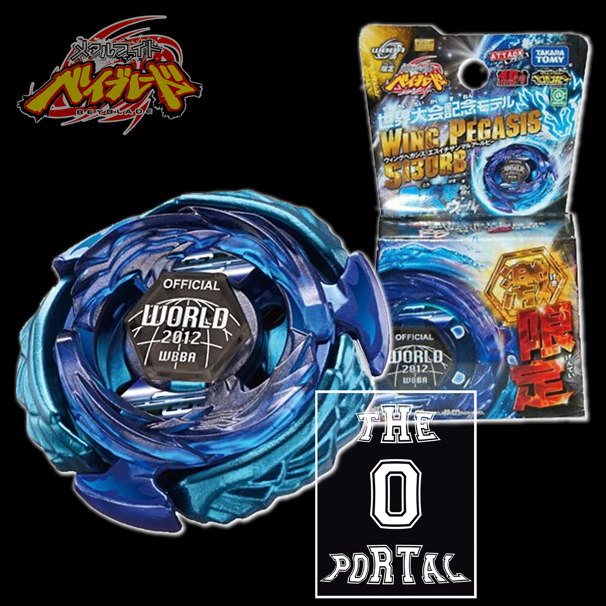 ローラーサポート ベイブレード BEYBLADE 強化パーツ 木ノ宮 ローラーサポート ベイブレード BEYBLADE 強化パーツ 木ノ宮