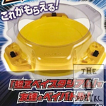 TAKARA TOMY Beyblade BURST B-00 Cho-Z Beystadium Standard Type Ver. Yellow