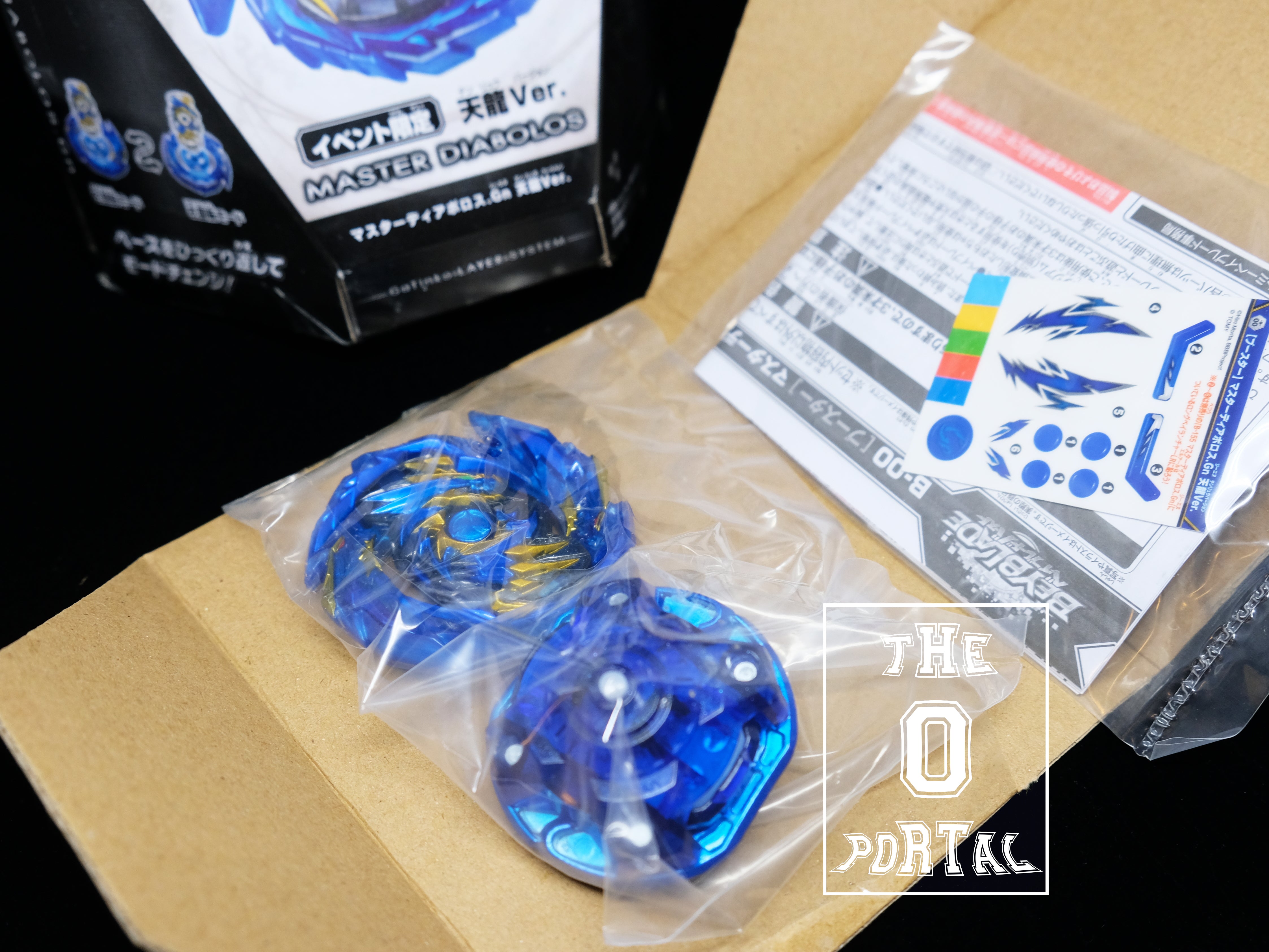 TAKARA TOMY Beyblade BURST GT B-00 Master Diabolos Generate WBBA Limited