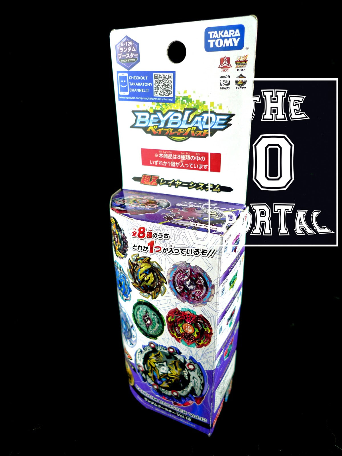 TAKARA TOMY Beyblade BURST Z B125 RB12 Ft. Dead Hades