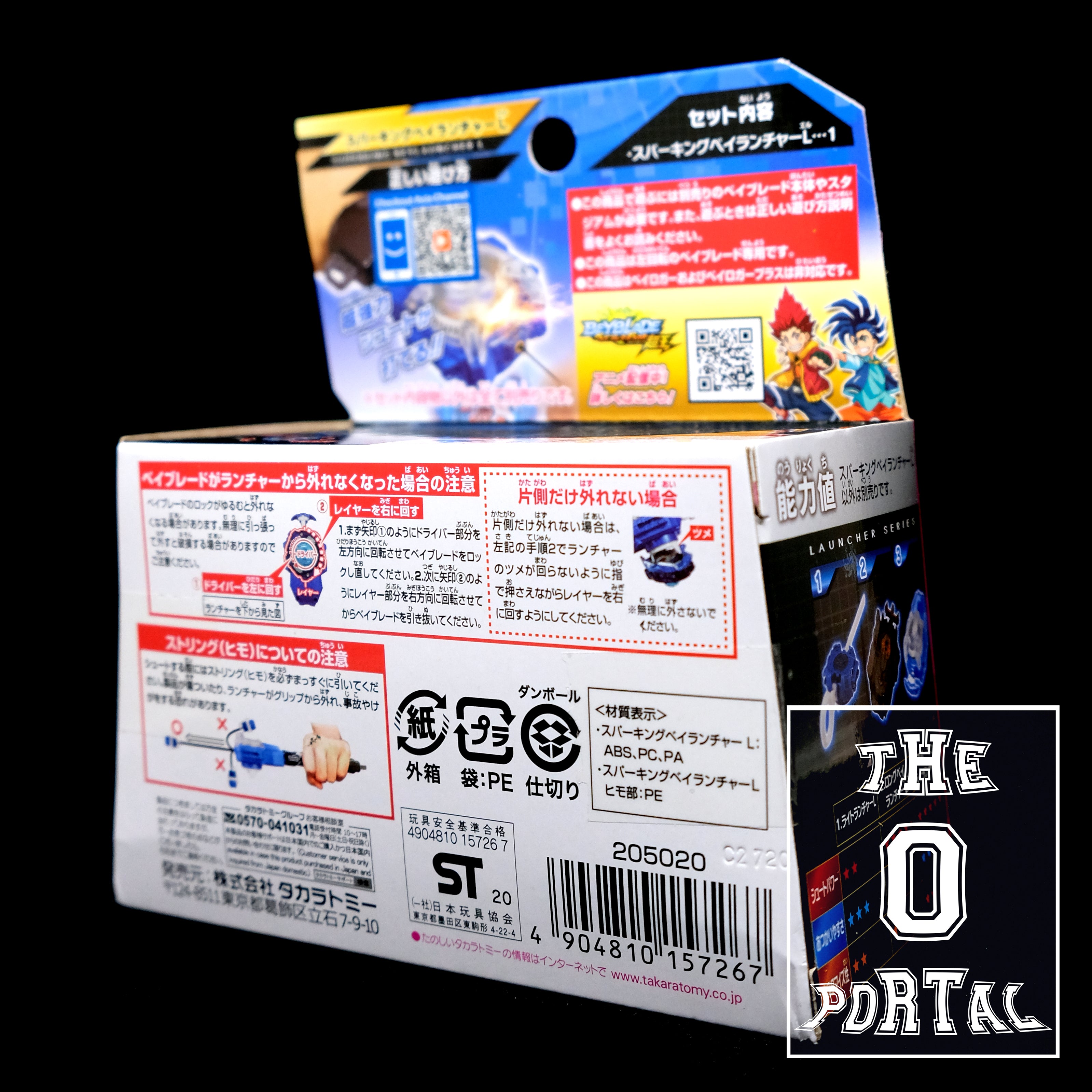 TAKARA TOMY Beyblade BURST SuperKing B-166 Left Sparking BeyLauncher