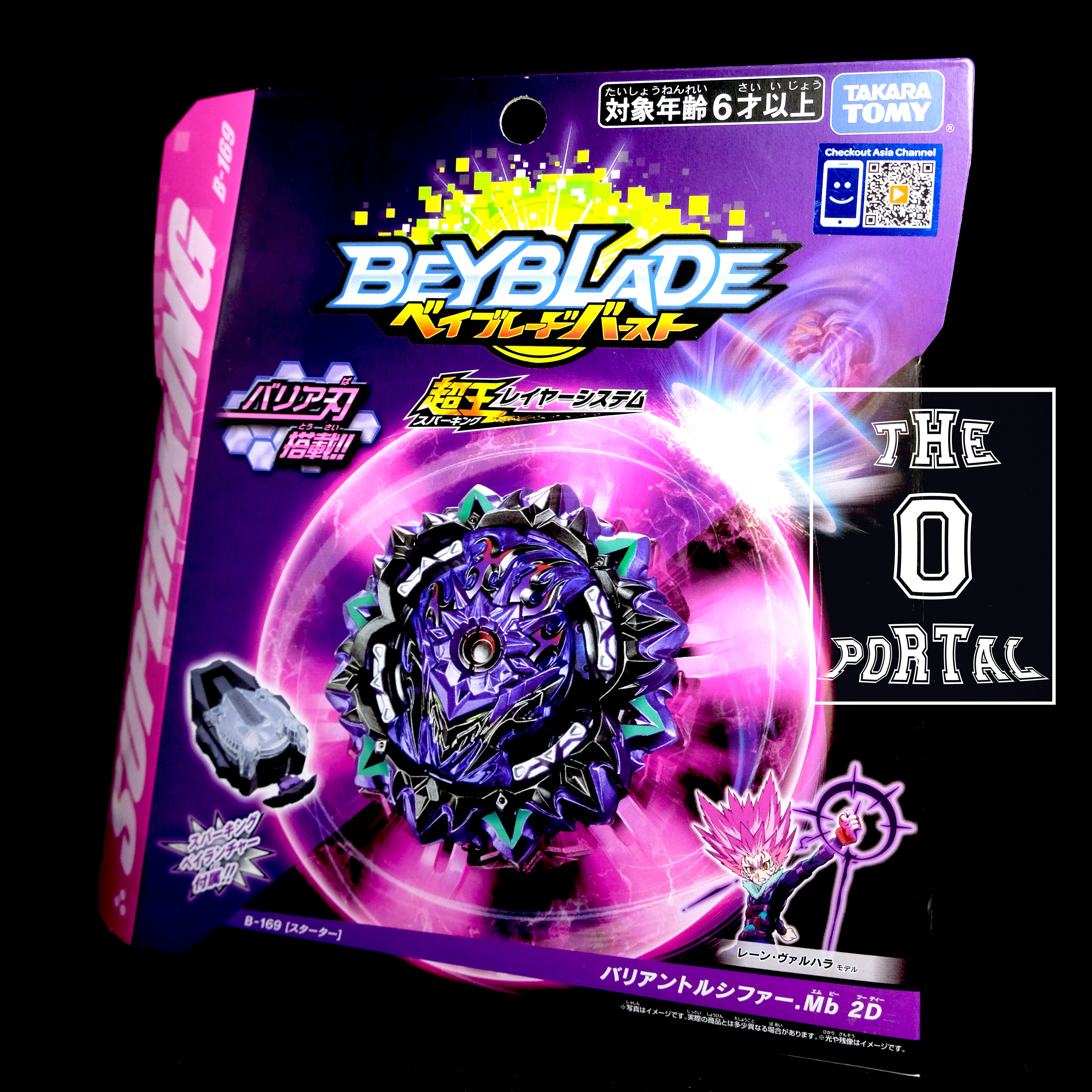 TAKARA TOMY Beyblade BURST SuperKing B-169 Variant Lucifer Mobius 2D w/ Launcher