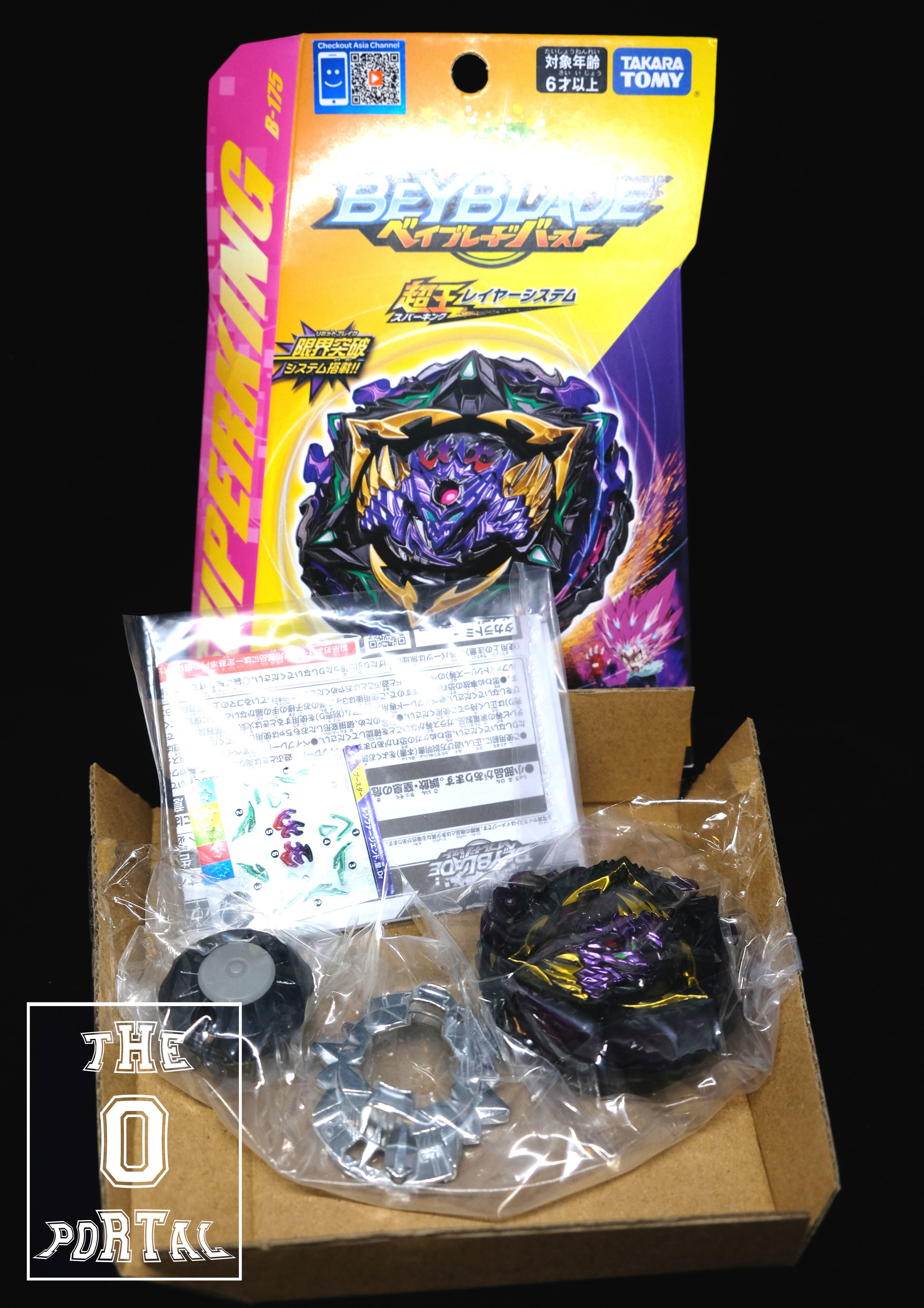 TAKARA TOMY Beyblade BURST SuperKing B-175 Lucifer The End Kou Drift