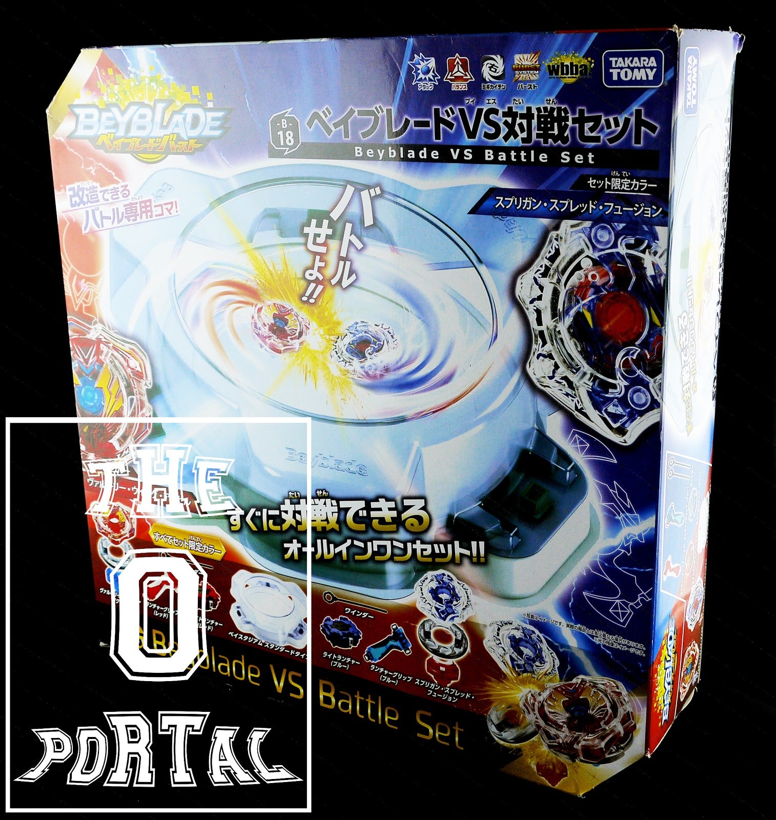 USA!! TAKARA TOMY Beyblade BURST DB B-187 Savior Valkyrie Shot-7 w/ La –  ThePortal0 Beyradise