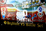 TAKARA TOMY Beyblade Burst B-18 Beyblade VS Battle Set