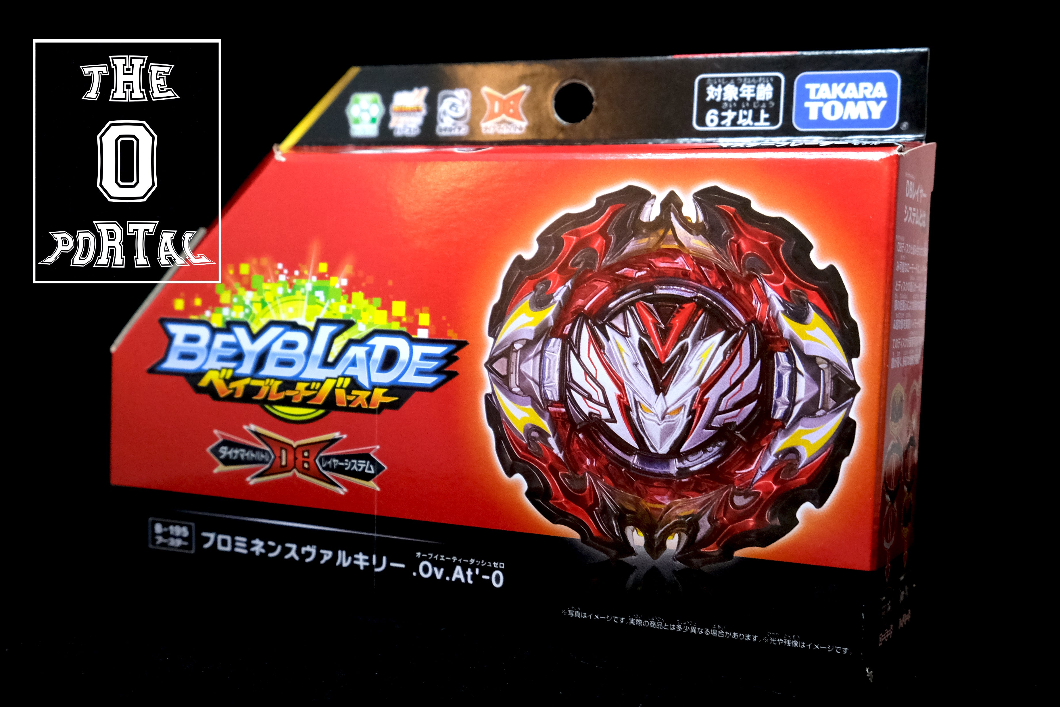 USA!! TAKARA TOMY Beyblade BURST DB B-195 Prominence Valkyrie Over Atomic'-0