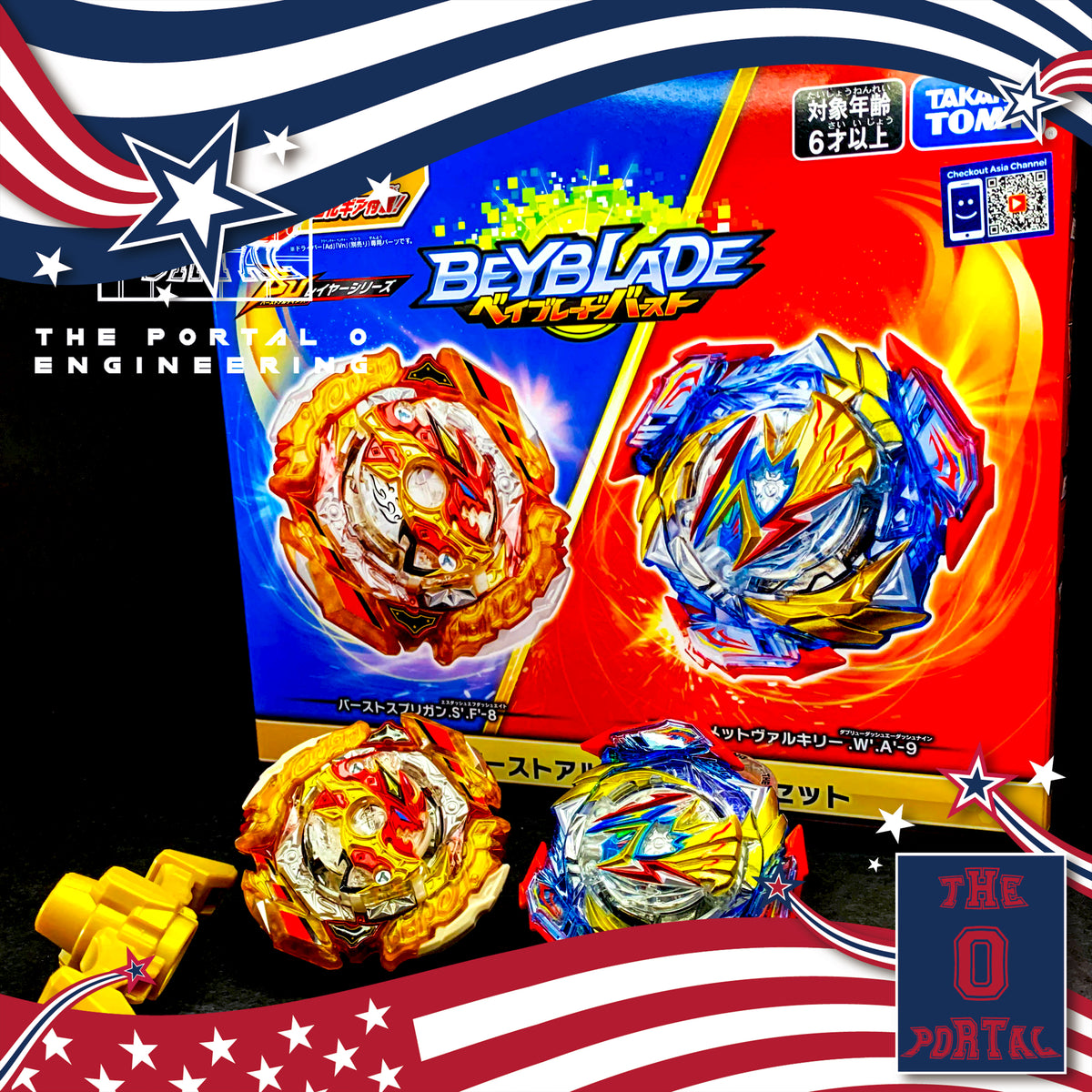 Usa Takara Tomy Beyblade Burst Bu B 205 Ultimate Vs Set Theportal0 Beyradise