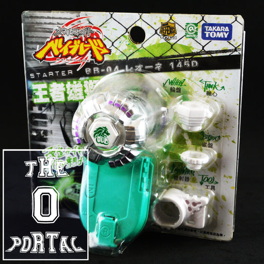 TAKARA TOMY Beyblade BB04 Leone 145D Metal Fusion Starter