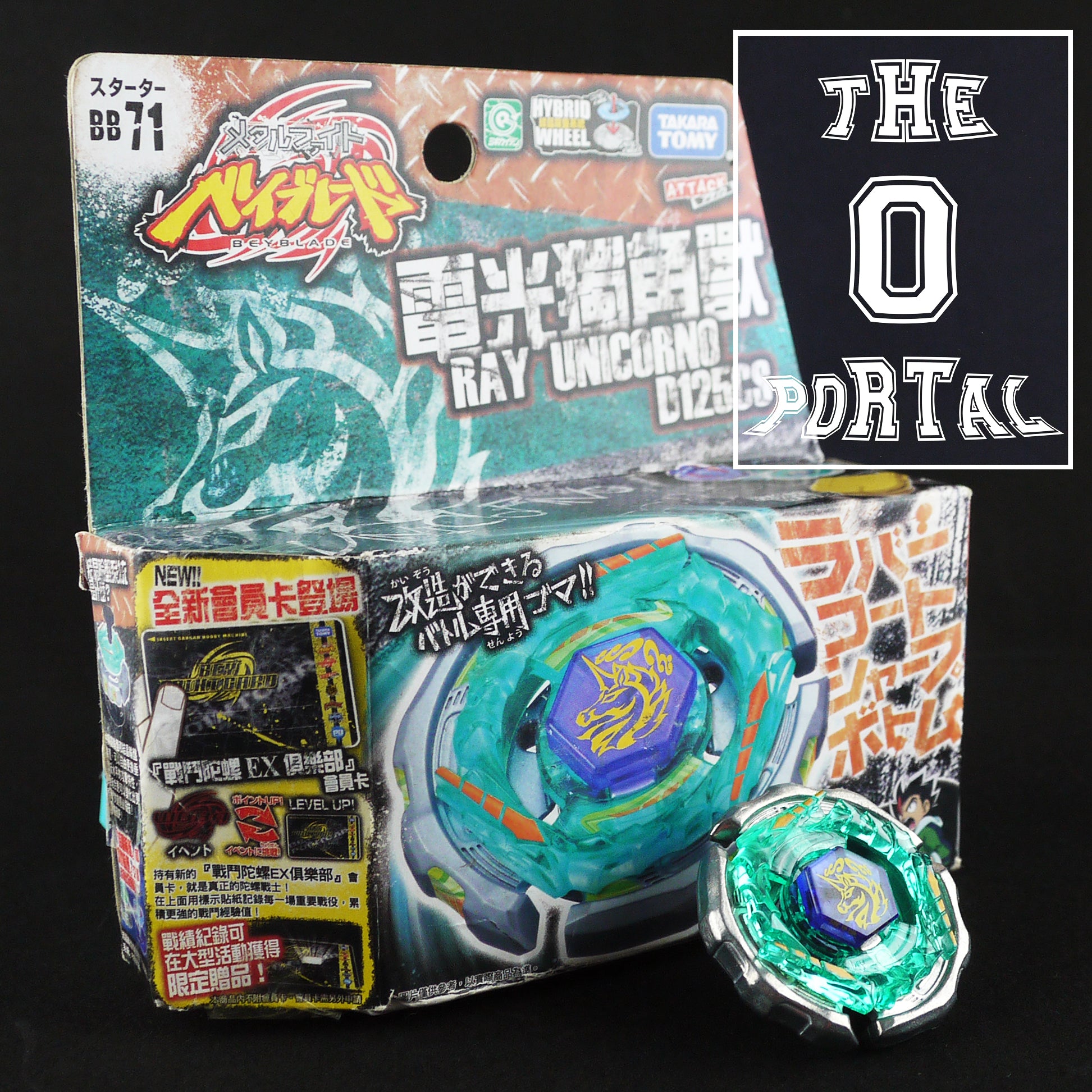 TAKARA TOMY Beyblade BB71 Ray Unicorn D125CS Metal Fusion