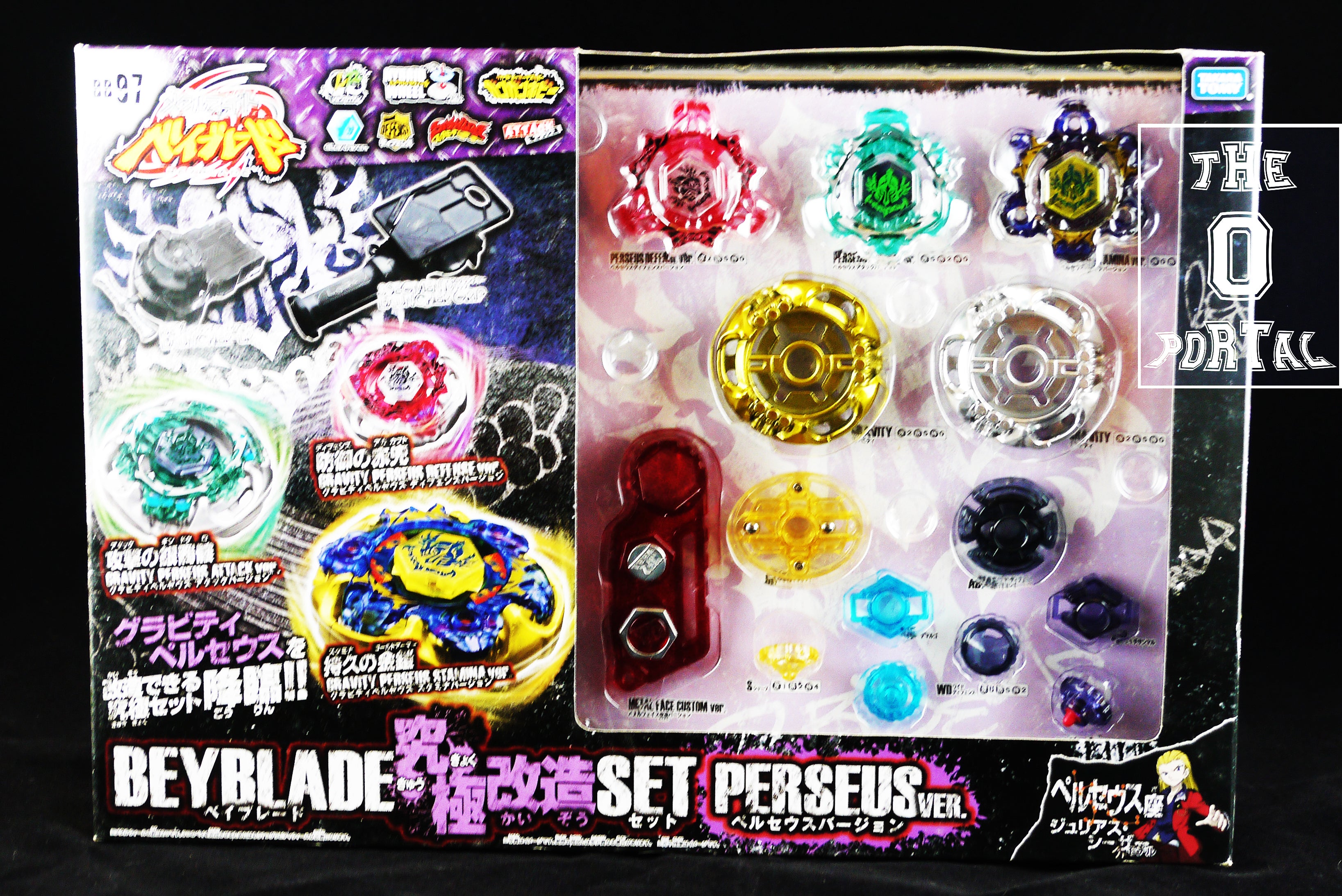 TAKARA TOMY Beyblade BB97 Perseus Ver. LR Ultimate Remodeling Set