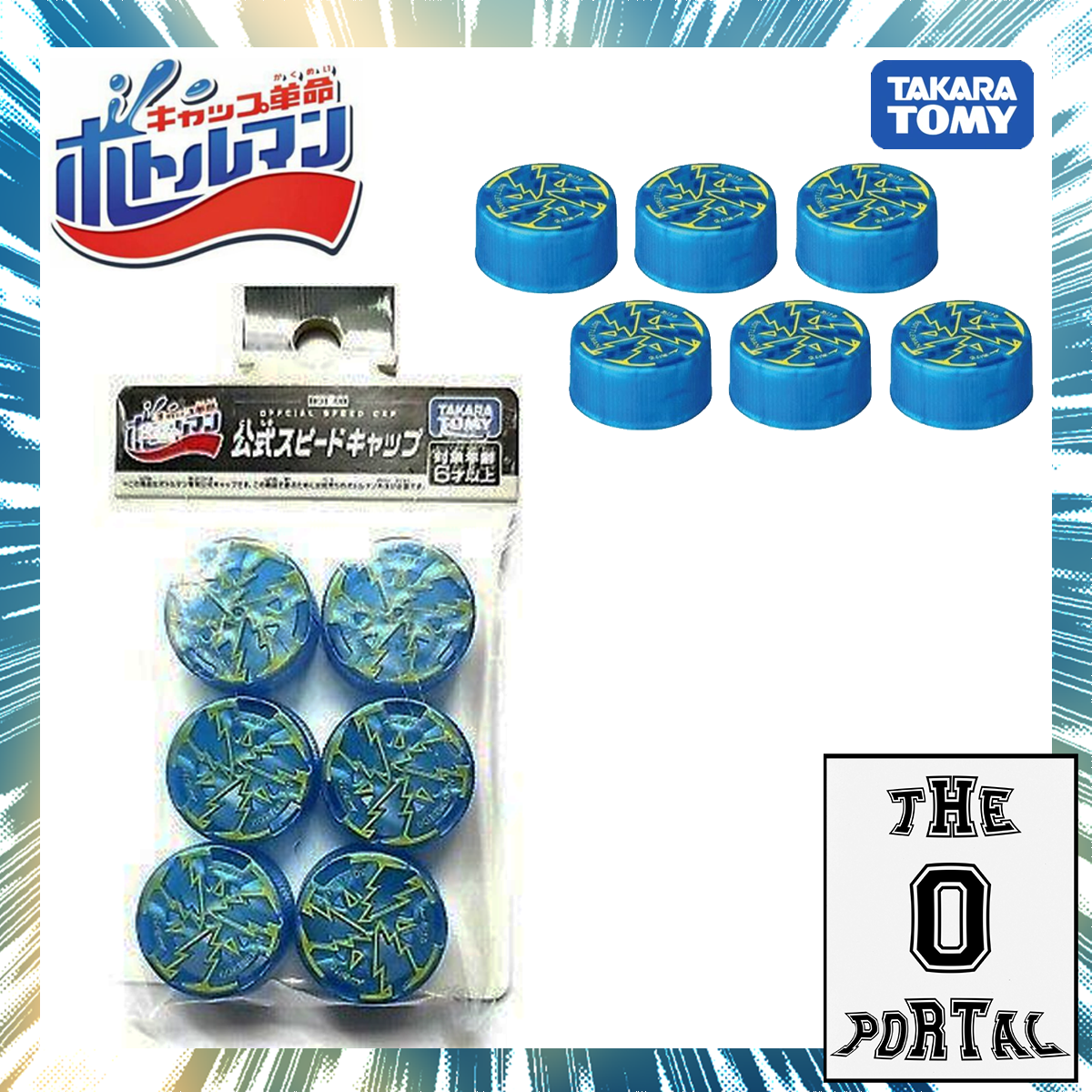 Takara Tomy BottleMan BOT-08 Official Speed Cap