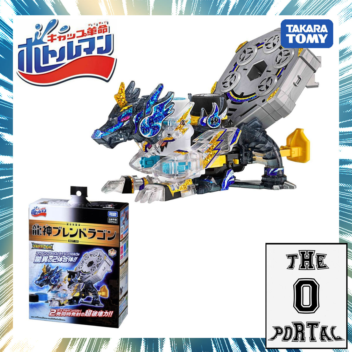Takara Tomy BottleMan BOT-10 Ryujin Blend Dragon