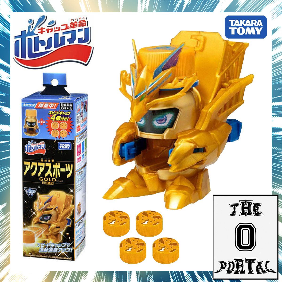 Takara Tomy BottleMan BOT-13 Aquasports GOLD