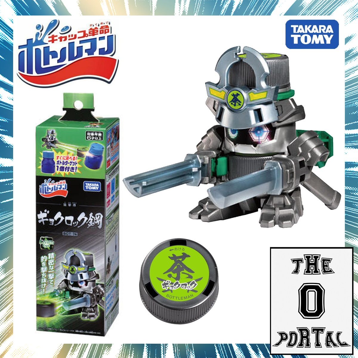 Takara Tomy BottleMan BOT-14 Gyokurock Steel