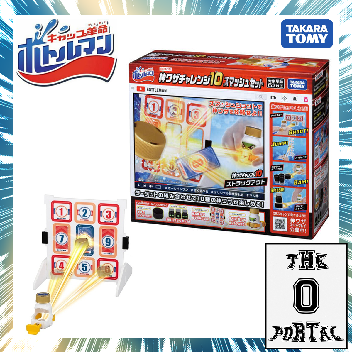 Takara Tomy BottleMan BOT-15 Kamiwaza Challenge 10: Smash Set