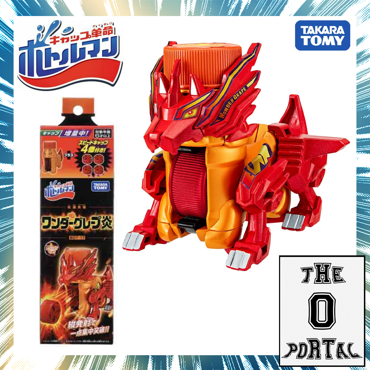Takara Tomy BottleMan BOT-17 Wonder Grape Flame