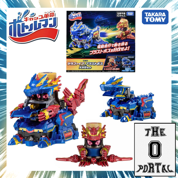 Timati / The Boss レア Takara Tomy BottleMan BOT-22 Salafire & Blastboss Great
