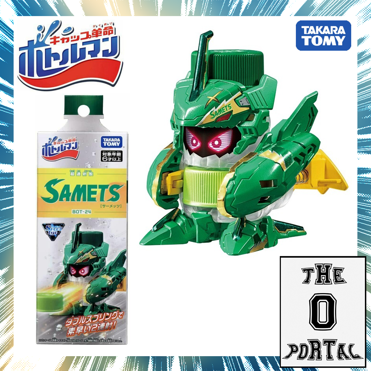 Takara Tomy BottleMan BOT-24 Samets – ThePortal0 Beyradise