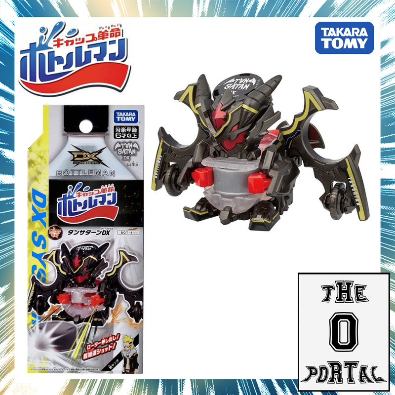 Takara Tomy BottleMan BOT-41 Tan Satan DX