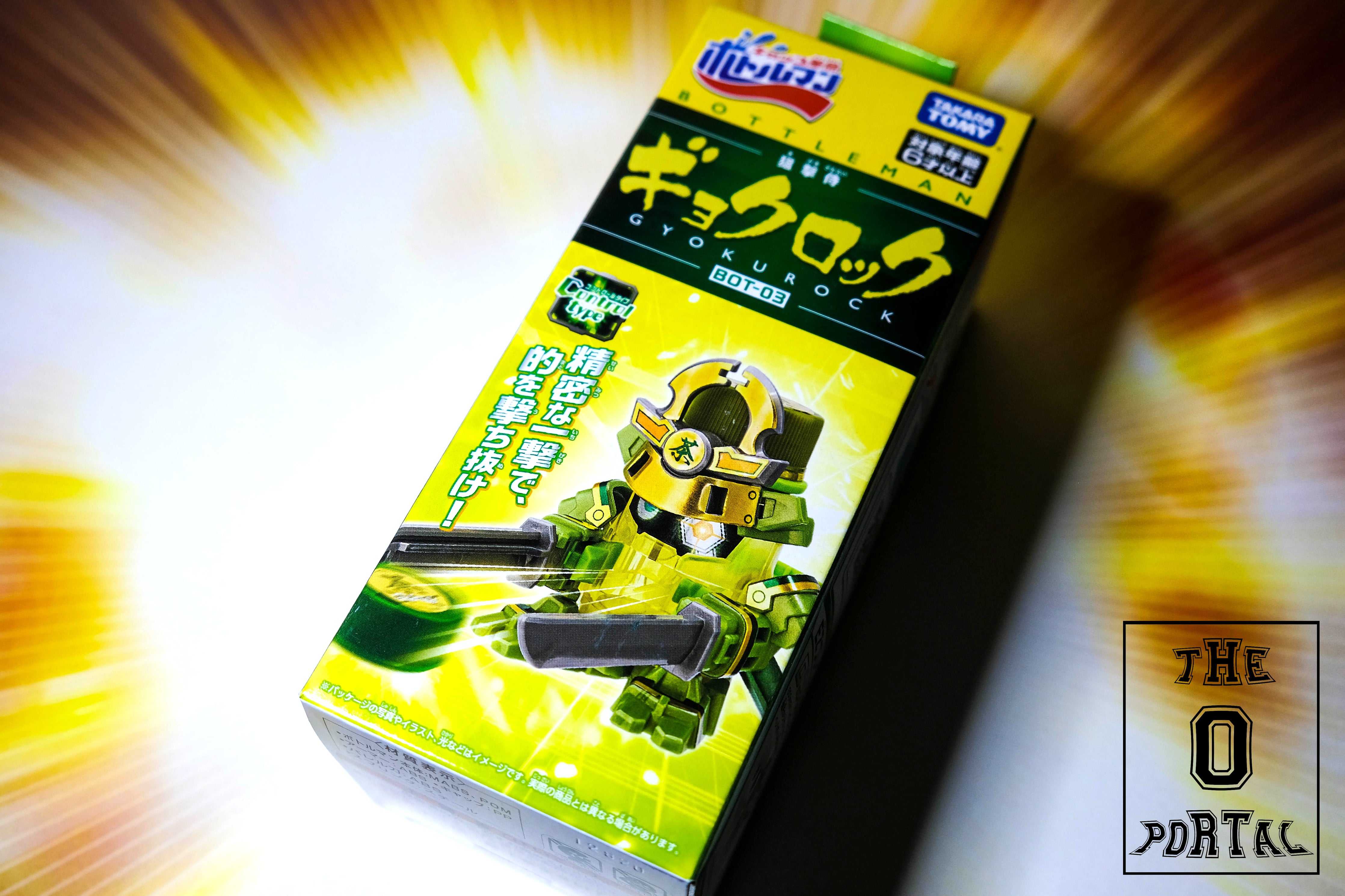 Takara Tomy BottleMan BOT-03 Gyokurock