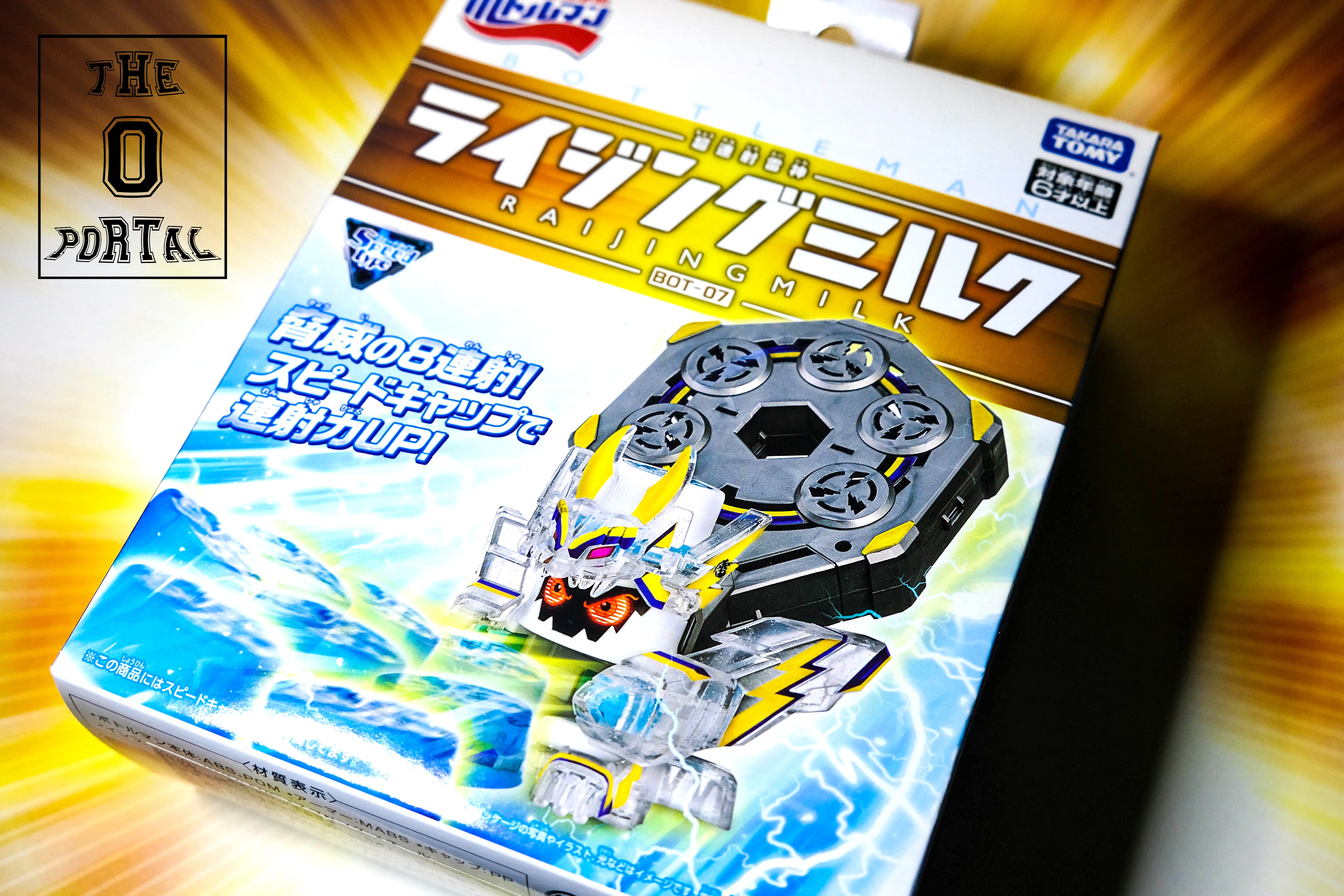 Takara Tomy BottleMan BOT-07 Raijing Milk