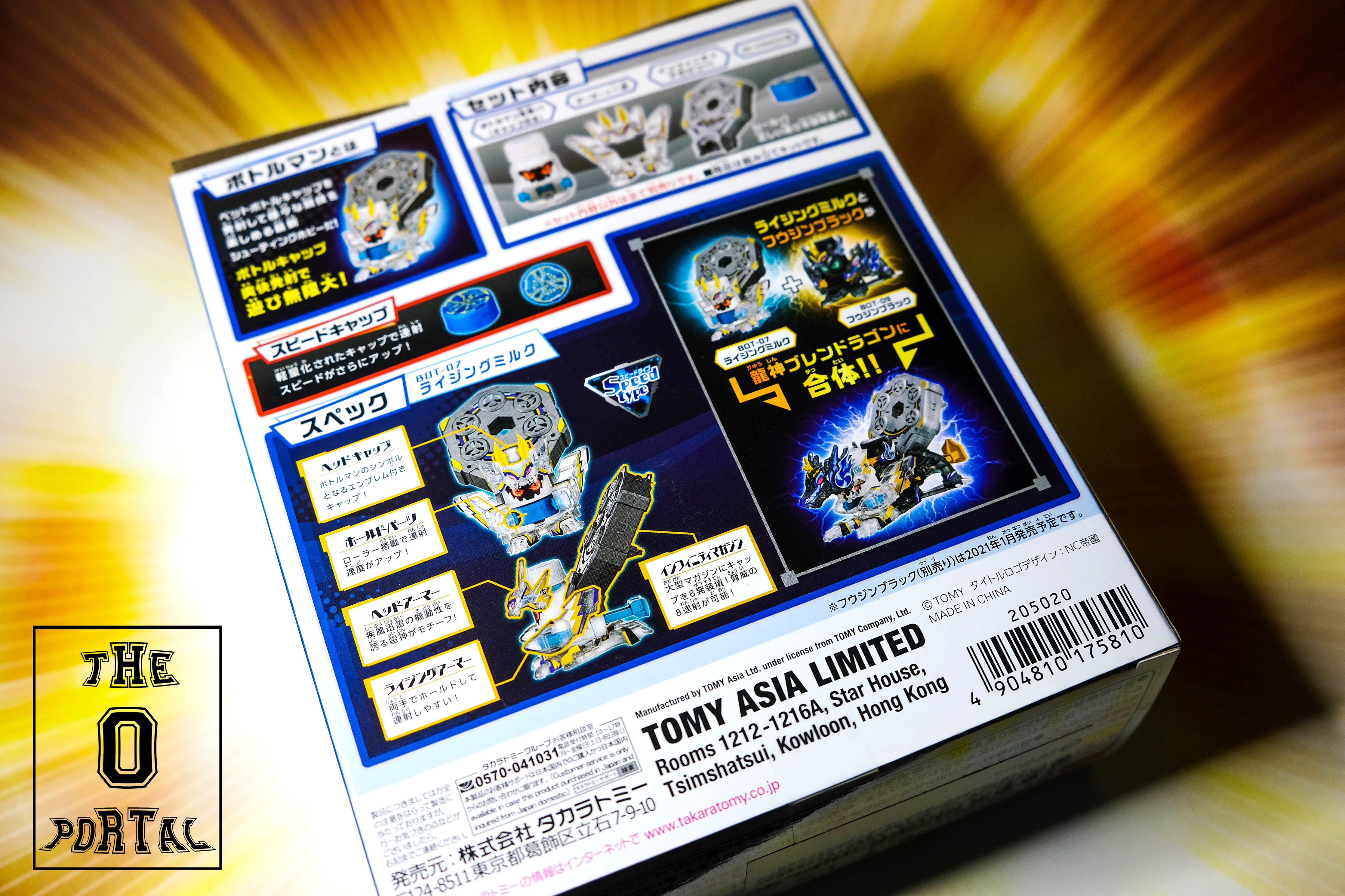 Takara Tomy BottleMan BOT-07 Raijing Milk