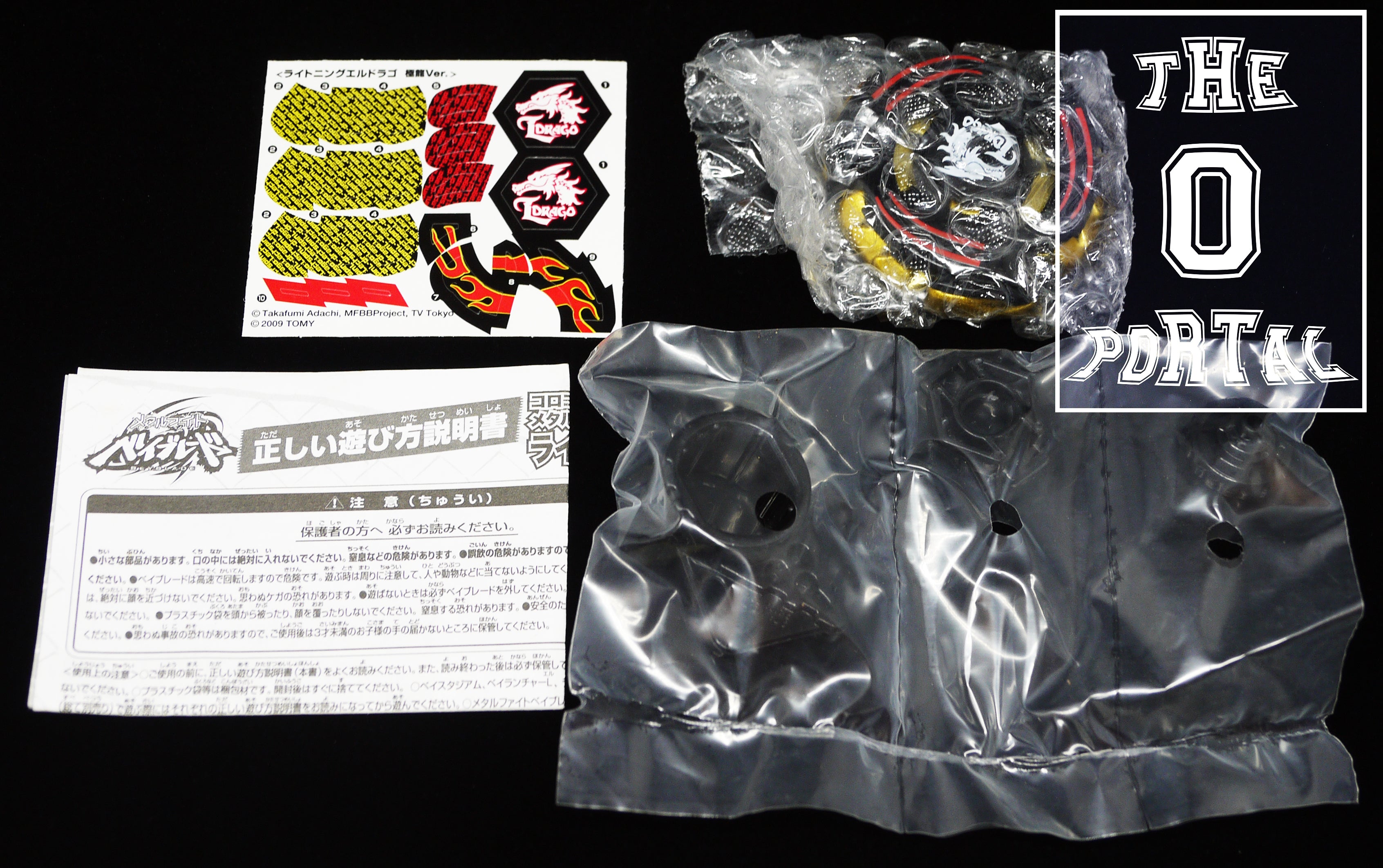 TAKARA TOMY Beyblade Limited Kyokuryuu Lighting L Drago Metal Fusion