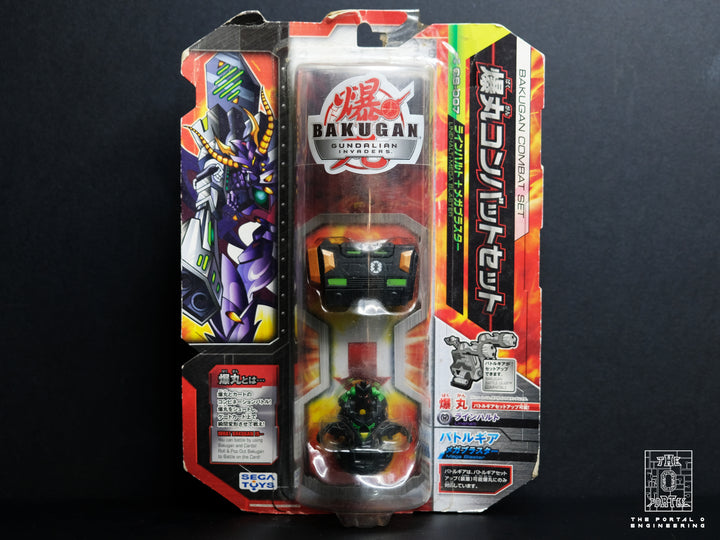 SEGA Bakugan CS-007 Darkon Reinhard (Darkus Linehalt) Mega Blaster (Boomix) Combat Set
