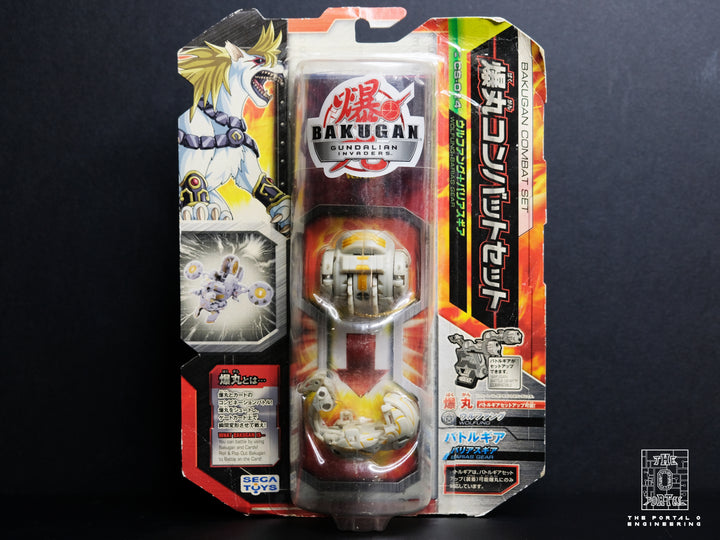 SEGA Bakugan CS-014 Lumina Wolfung (Haos Lumagrowl) Barias Gear Combat Set