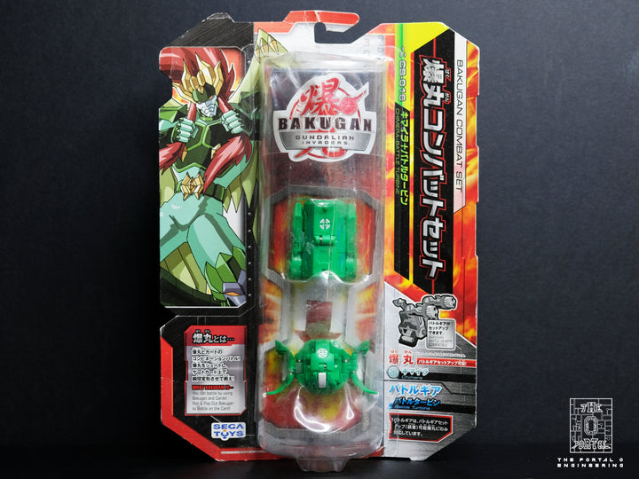 SEGA Bakugan CS-016 Zephyros Chimera (Ventus Strikeflier) Battle Turbine Combat Set