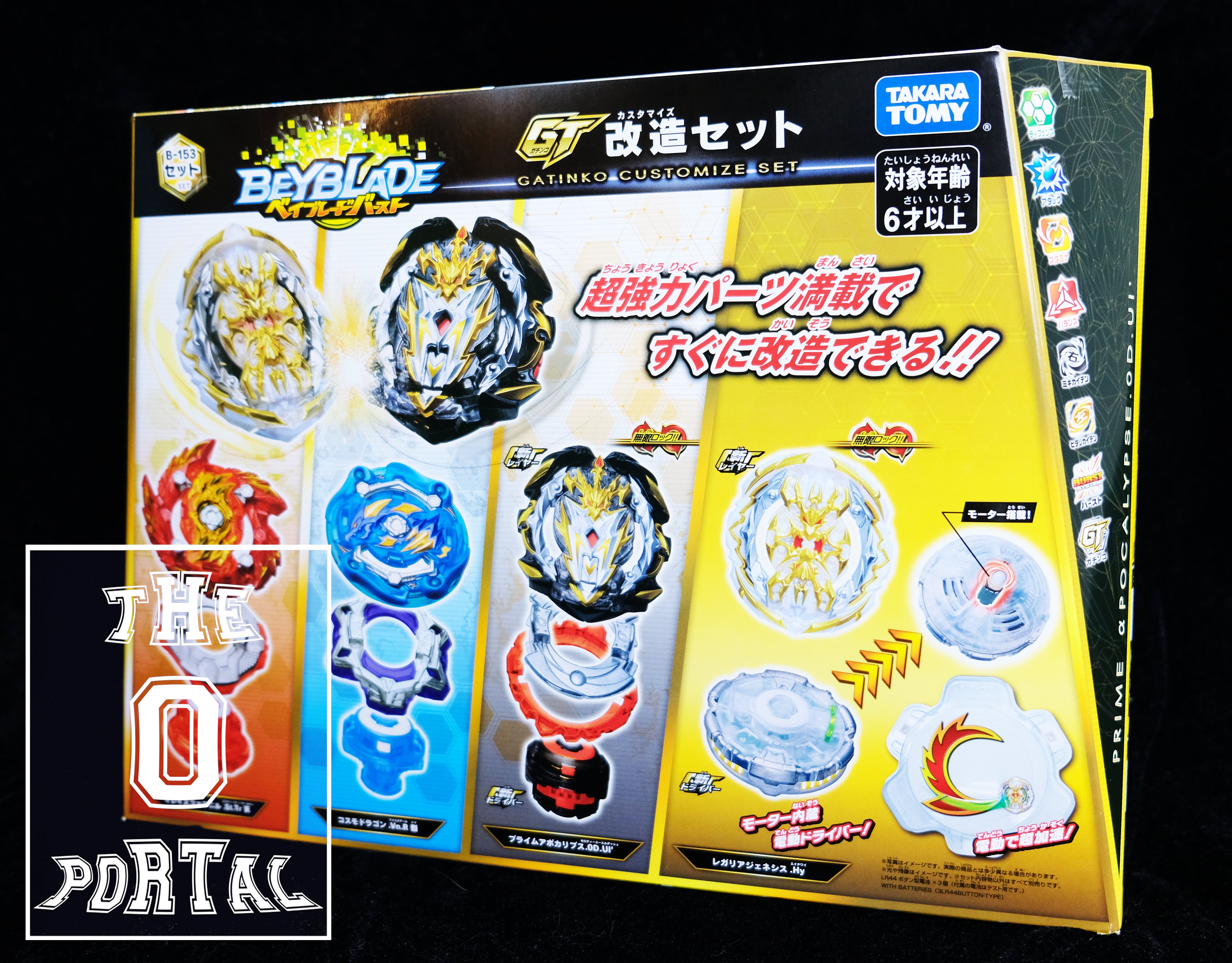 TAKARA TOMY Beyblade BURST GT B-153 Gatinko Customization Set